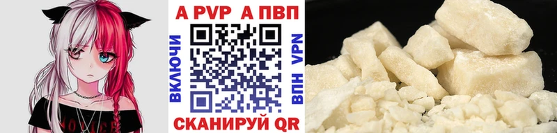 A PVP СК  Славянск-на-Кубани 