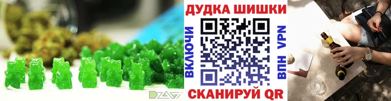 Canna-Cookies марихуана Славянск-на-Кубани