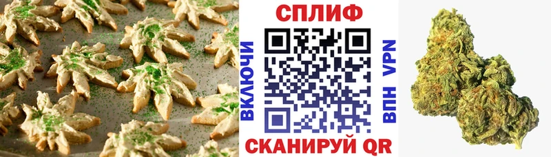 наркота  Славянск-на-Кубани  Печенье с ТГК марихуана 