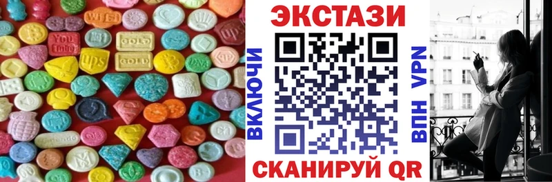 blacksprut рабочий сайт  Славянск-на-Кубани  ЭКСТАЗИ 280 MDMA  где купить  