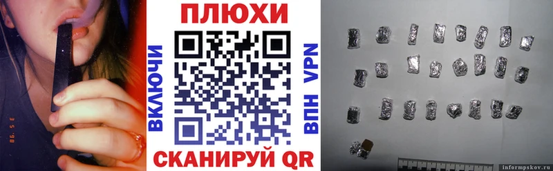 как найти закладки  Славянск-на-Кубани  ГАШИШ 40% ТГК 