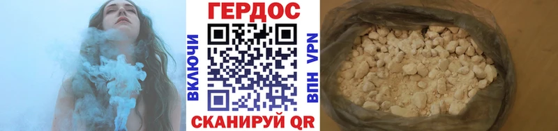 продажа наркотиков  Славянск-на-Кубани  Героин белый 