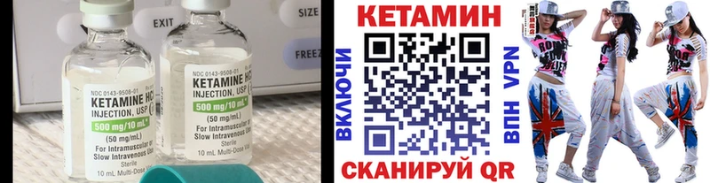 Кетамин ketamine  ОМГ ОМГ ТОР  Славянск-на-Кубани 