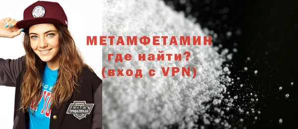spice Володарск