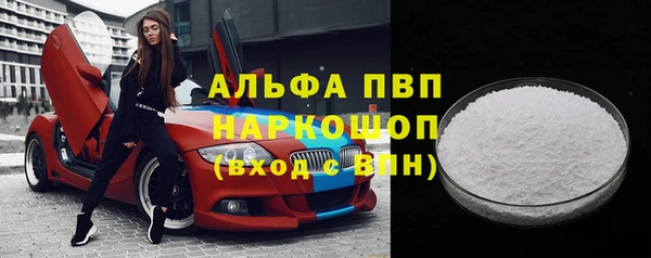 марки nbome Волосово