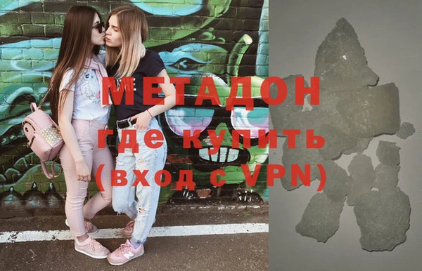 марки nbome Волосово