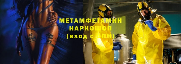 марки nbome Волосово
