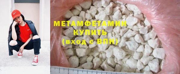 прущая мука Верхний Тагил