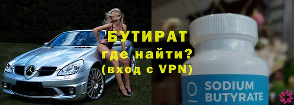 прущая мука Верхний Тагил