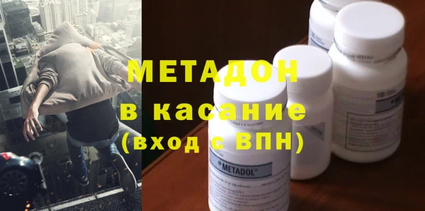 метамфетамин Слюдянка
