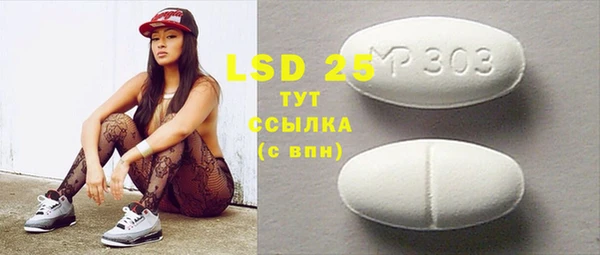 марки nbome Волосово