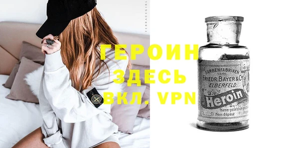твердый Волоколамск