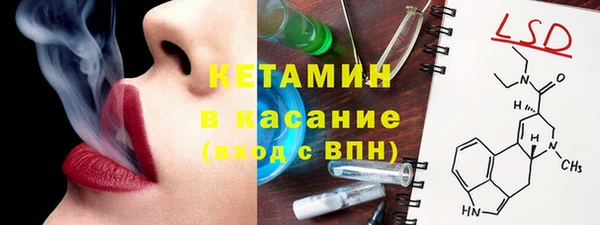 spice Володарск