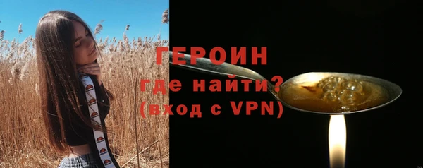 марки nbome Волосово
