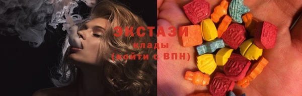 амфетамин Снежинск