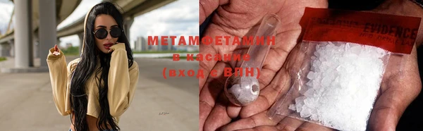 марки nbome Волосово