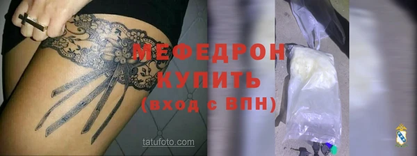 прущая мука Верея