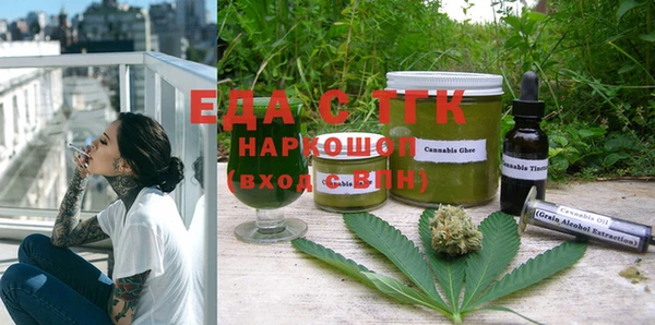 spice Володарск