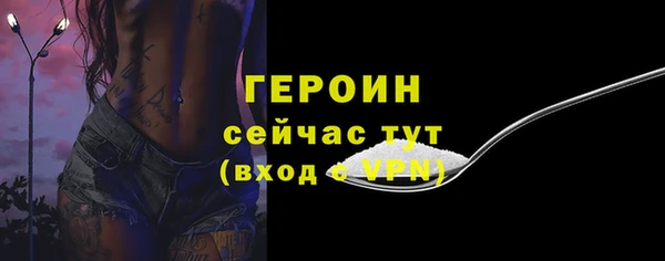 амфетамин Снежинск