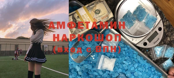 твердый Волоколамск
