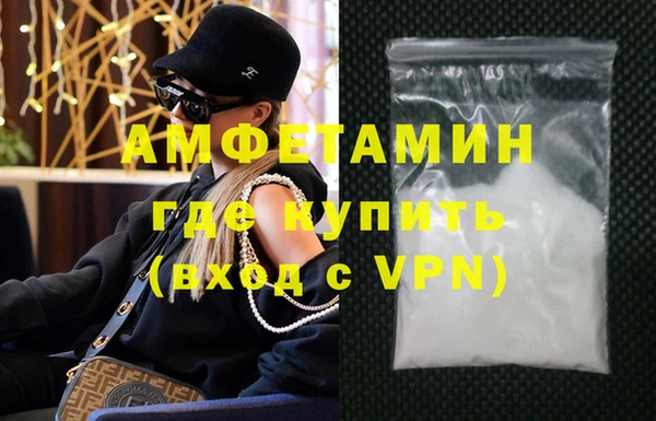кокаин Снежногорск