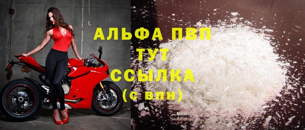 прущая мука Верхний Тагил
