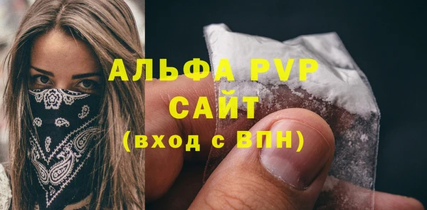 spice Володарск
