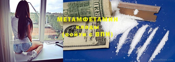 марки nbome Волосово