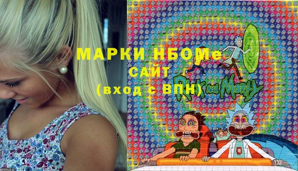 прущая мука Верея