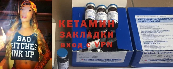 spice Володарск