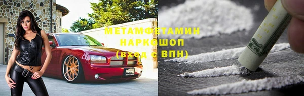 твердый Волоколамск