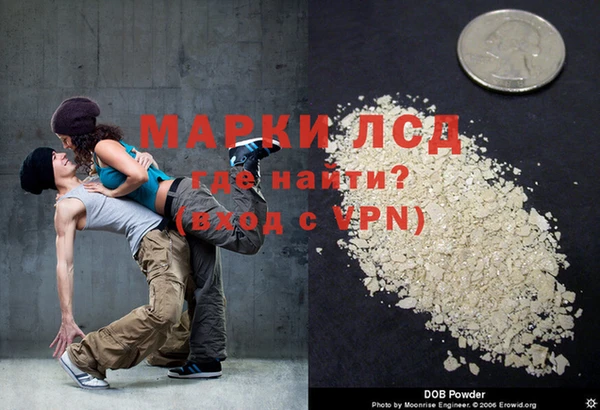 метамфетамин Слюдянка