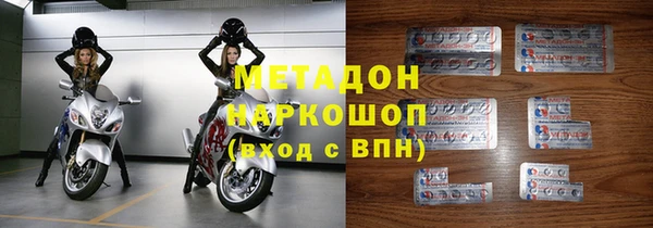 мефедрон Верхнеуральск