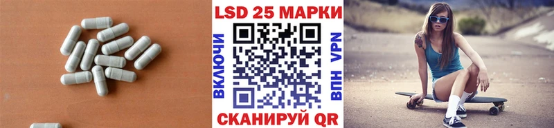 ЛСД экстази кислота что такое наркотик Славянск-на-Кубани
