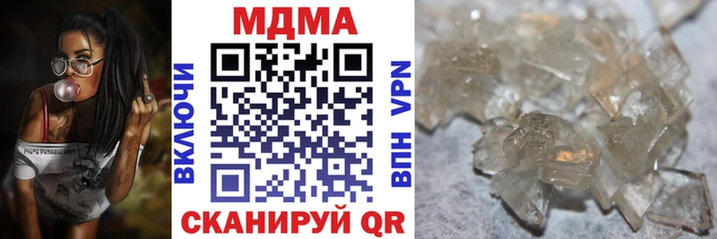KRAKEN зеркало  Славянск-на-Кубани  MDMA молли 