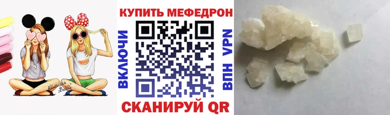 ОМГ ОМГ ссылки  Славянск-на-Кубани  МЕФ мяу мяу 