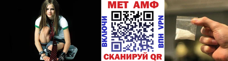 МЕТАМФЕТАМИН кристалл  Славянск-на-Кубани 