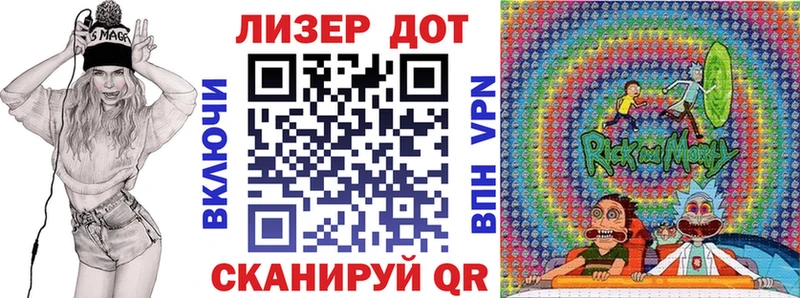 Марки NBOMe 1,5мг цены наркотик Славянск-на-Кубани