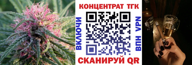 ТГК вейп  Славянск-на-Кубани 